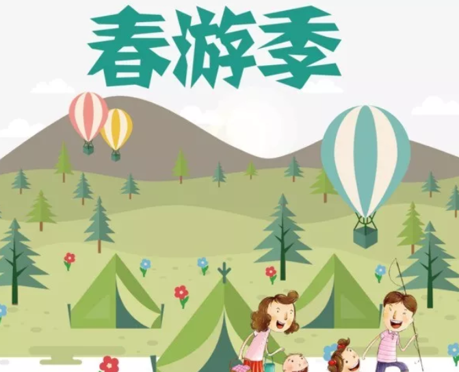 2019幼兒園小班春游總結 幼兒園親子春游活動總結 2019幼兒園小班春游總結 幼兒園親子春游活動總結