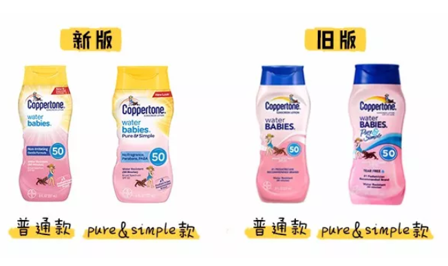 黃蓋子水寶寶成分安全嗎 新版水寶寶Pure&Simple防曬霜怎么樣 