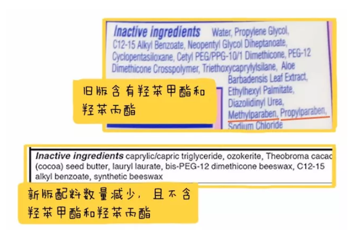 黃蓋子水寶寶成分安全嗎 新版水寶寶Pure&Simple防曬霜怎么樣 