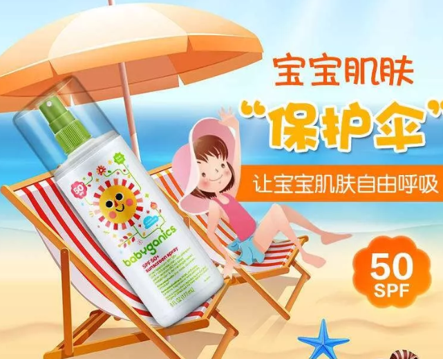 甘尼克寶貝防曬噴霧怎么樣 甘尼克寶貝防曬噴霧好不好