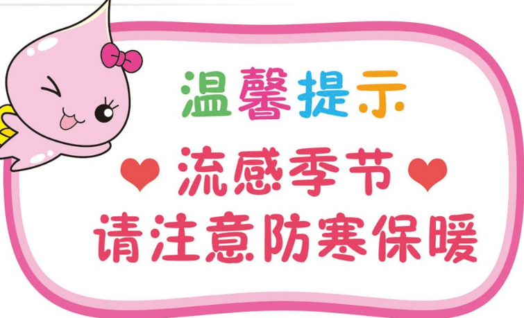 如何區分流感和普通感冒 預防流感和普通感冒的方法 如何區分流感和普通感冒 預防流感和普通感冒的方法