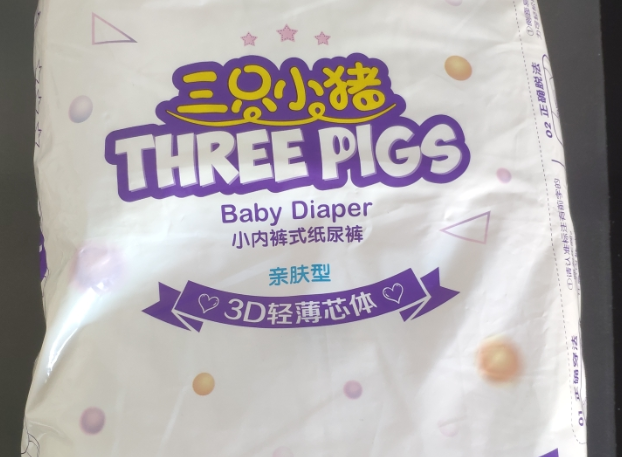 三只小豬拉拉褲有味道嗎 三只小豬拉拉褲使用測評