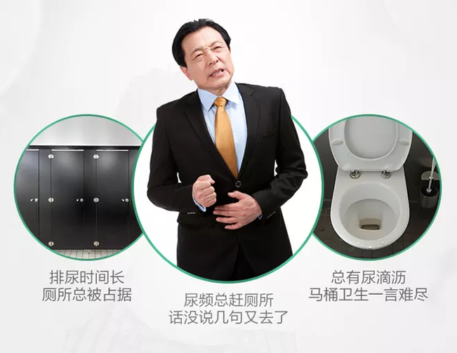 小便變多是前列腺增生嗎 前列腺增生能不能治好