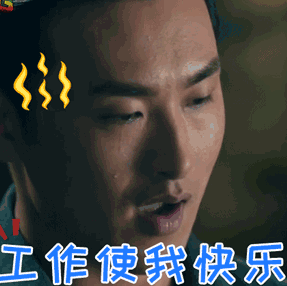 假期結束要上班了心情說說 假期結束發朋友圈說說