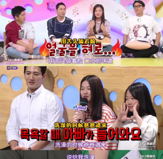 父母和孩子的親昵界限在哪 孩子的性教育問題