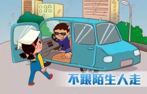 2019幼兒園中班安全教案 幼兒園中班安全教案及反思