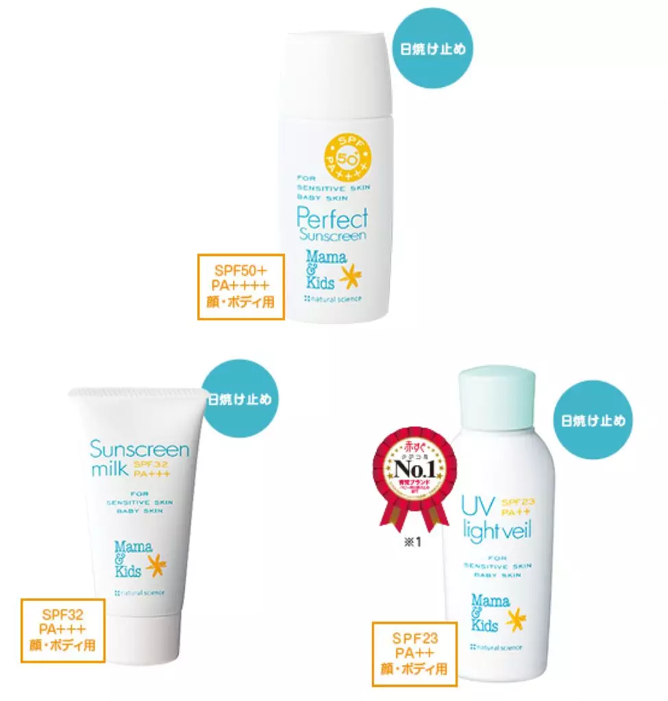 Mamm Kids防曬霜怎么樣 Mamm Kids防曬霜使用感受 Mamm Kids防曬霜怎么樣 Mamm Kids防曬霜使用感受