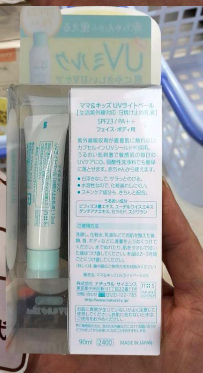 Mamm Kids防曬霜怎么樣 Mamm Kids防曬霜使用感受 Mamm Kids防曬霜怎么樣 Mamm Kids防曬霜使用感受