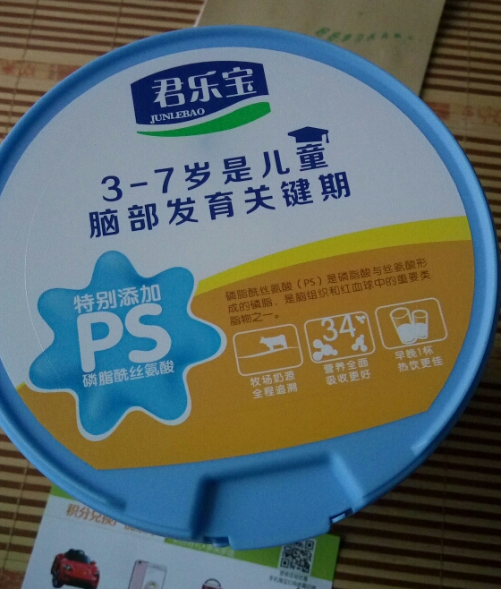 君樂寶小小魯班奶粉怎么樣 君樂寶小小魯班奶粉試用測評