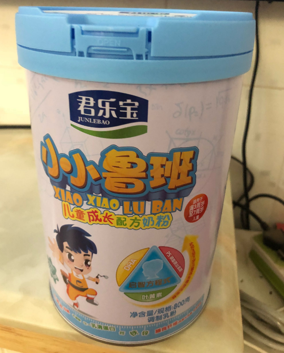 君樂寶小小魯班奶粉怎么沖 君樂寶小小魯班奶粉會不會起坨 君樂寶小小魯班奶粉怎么沖 君樂寶小小魯班奶粉會不會起坨