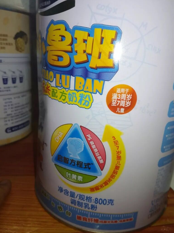 君樂(lè)寶小小魯班奶粉會(huì)不會(huì)太甜 君樂(lè)寶小小魯班奶粉口感如何 君樂(lè)寶小小魯班奶粉會(huì)不會(huì)太甜 君樂(lè)寶小小魯班奶粉口感如何