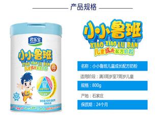 君樂寶小小魯班奶粉怎么沖 君樂寶小小魯班奶粉會不會起坨