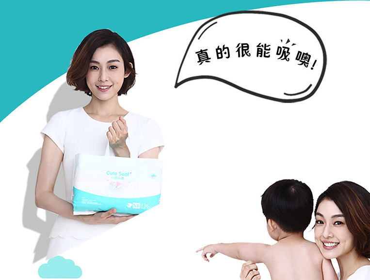 小萌希奧紙尿褲用起來感覺怎么樣 小萌希奧紙尿褲三款不同對比 小萌希奧紙尿褲用起來感覺怎么樣 小萌希奧紙尿褲三款不同對比