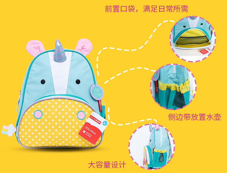 SKIP HOP雙肩背包上身效果怎么樣 SKIP HOP雙肩背包背起來好看嗎 SKIP HOP雙肩背包上身效果怎么樣 SKIP HOP雙肩背包背起來好看嗎