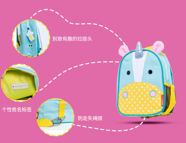 SKIP HOP雙肩背包適合女孩背嗎 SKIP HOP雙肩背包女寶寶背好不好看