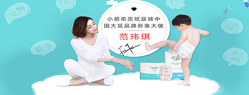 小萌希奧紙尿褲用起來方便嗎 外出攜帶小萌希奧紙尿褲好用嗎