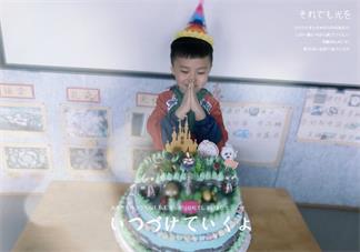 寶貝孩子六歲生日快樂發什么 記孩子六歲生日記錄