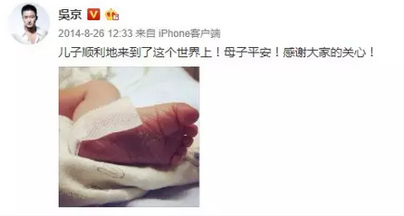 生孩子報(bào)喜朋友圈怎么發(fā) 生孩子報(bào)喜的創(chuàng)意文字