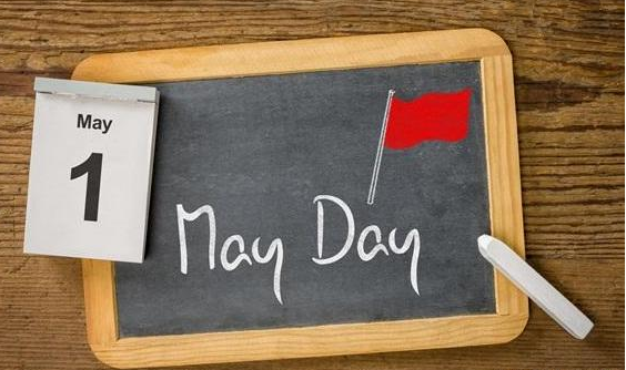 2019幼兒園五一勞動節放假通知模板 幼兒園勞動節放假通知告家長書 2019幼兒園五一勞動節放假通知模板 幼兒園勞動節放假通知告家長書