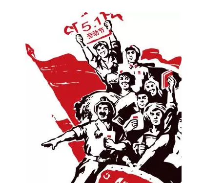 2019幼兒園勞動節放假通知 幼兒園五一放假通知 2019幼兒園勞動節放假通知 幼兒園五一放假通知