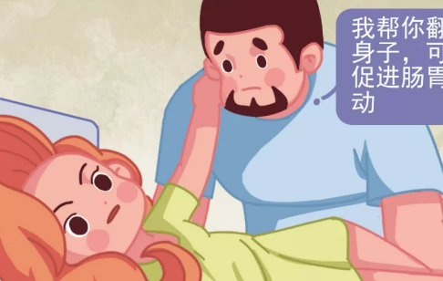 剖腹后三天怎么護(hù)理 剖腹產(chǎn)后怎么活動