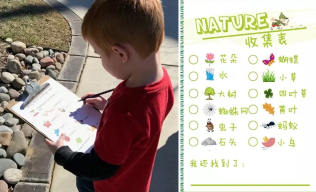 帶寶寶逛公園怎么玩 適合在公園做的早教游戲