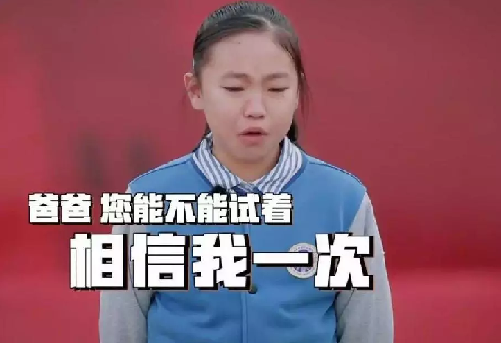 父母為什么會偏心老二 爸爸媽媽偏袒弟弟妹妹是什么原因