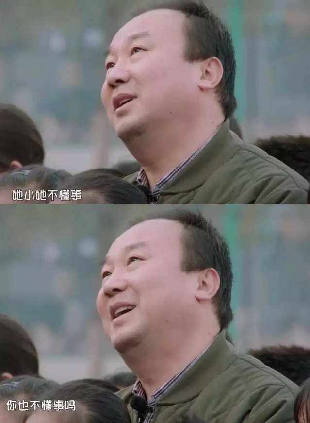 父母為什么會偏心老二 爸爸媽媽偏袒弟弟妹妹是什么原因