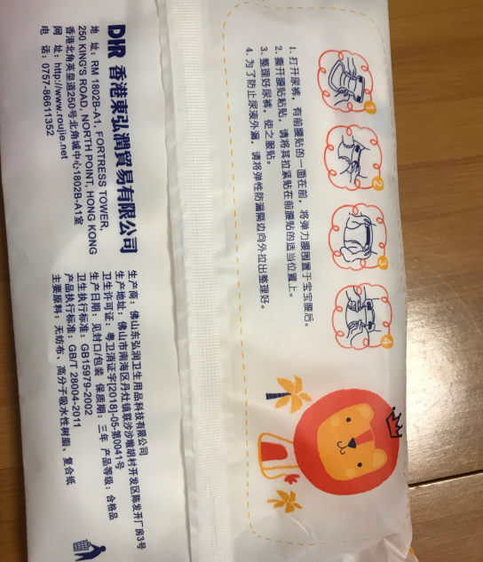 皮皮克紙尿褲和好奇鉑金對比 皮皮克紙尿褲和好奇紙尿褲對比測評