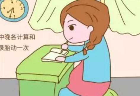 孕婦肚子被撞了一下有事嗎 肚子被撞了會影響寶寶嗎