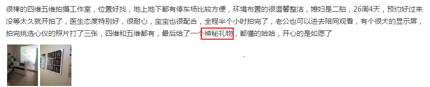 攝影機構拍攝寶寶0歲照片合法嗎 攝影機構拍0歲照片怎么透漏性別了