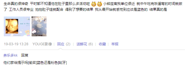 攝影機構拍攝寶寶0歲照片合法嗎 攝影機構拍0歲照片怎么透漏性別了