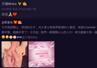 郭富城二胎是男孩還是女孩 郭富城二胎長的像誰