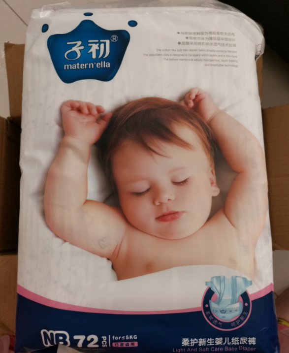 子初柔護(hù)紙尿褲透氣嗎 子初柔護(hù)紙尿褲會不會紅屁屁