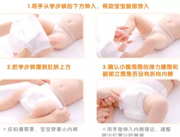 拉拉褲漏尿是什么原因 拉拉褲怎么穿不漏尿