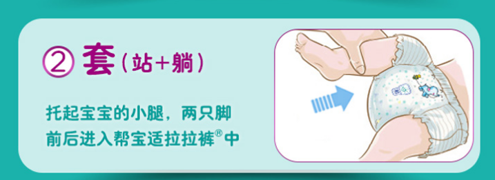 拉拉褲后面的膠片是做什么用的 如何正確使用拉拉褲 拉拉褲后面的膠片是做什么用的 如何正確使用拉拉褲