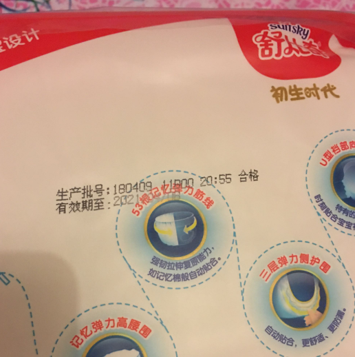 舒比奇運動成長褲好不好用 舒比奇運動成長褲使用測評