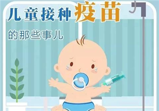 哪些自費疫苗值得接種 值得接種的兒童自費疫苗