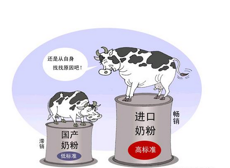 國(guó)產(chǎn)奶粉好還是進(jìn)口奶粉好 國(guó)產(chǎn)奶粉和進(jìn)口奶粉有什么區(qū)別
