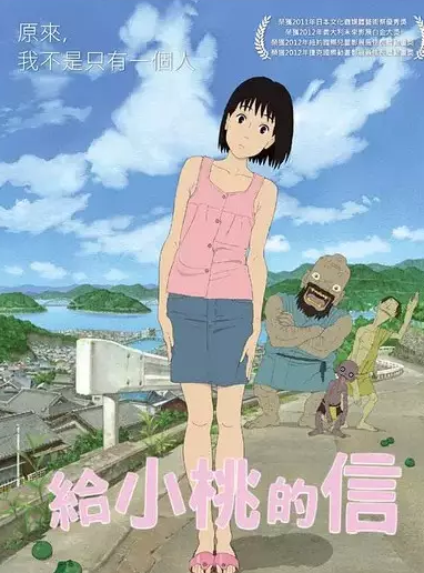 五一小長假陪孩子看看電影吧 五一小長假給孩子看的電影