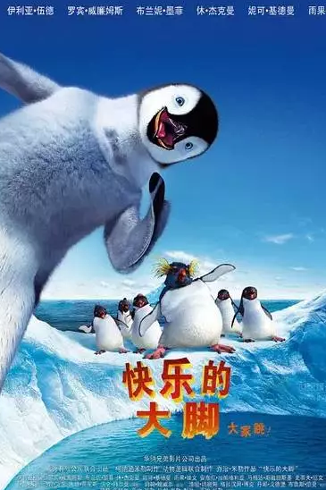 五一小長假陪孩子看看電影吧 五一小長假給孩子看的電影