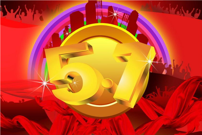 五一快樂說說短語 五一快樂祝福短語2019