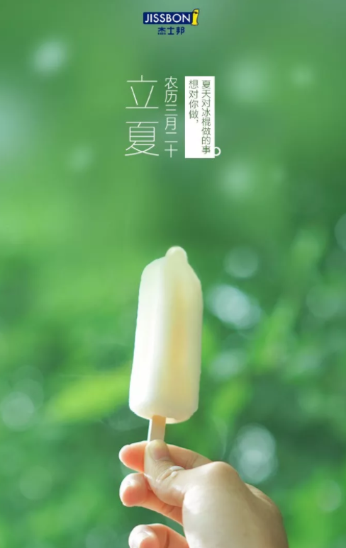 立夏節(jié)氣海報(bào)大全2019 立夏創(chuàng)意海報(bào)文案推薦 立夏節(jié)氣海報(bào)大全2019 立夏創(chuàng)意海報(bào)文案推薦