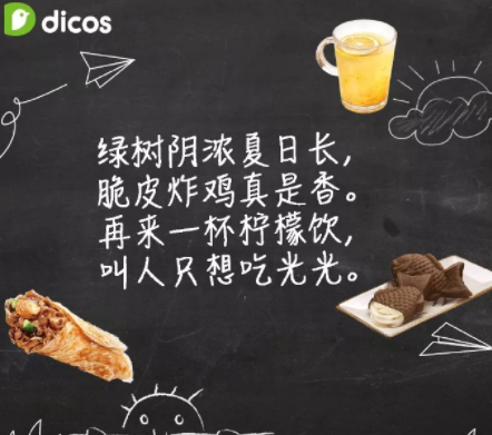 立夏節(jié)氣海報(bào)大全2019 立夏創(chuàng)意海報(bào)文案推薦 立夏節(jié)氣海報(bào)大全2019 立夏創(chuàng)意海報(bào)文案推薦