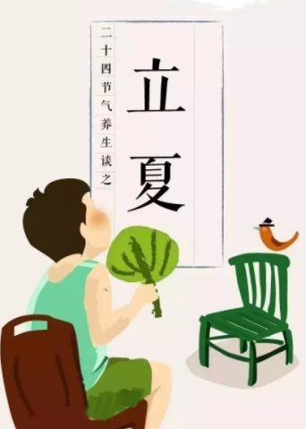 立夏養(yǎng)生食譜推薦 立夏菜譜制作方法