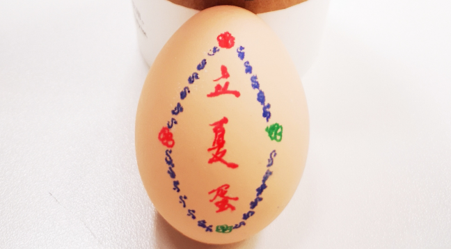 立夏早安心情感慨 立夏早安說說朋友圈 立夏早安心情感慨 立夏早安說說朋友圈