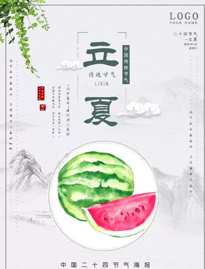 迎接夏天的心情說說2019 夏天來了的心情說說