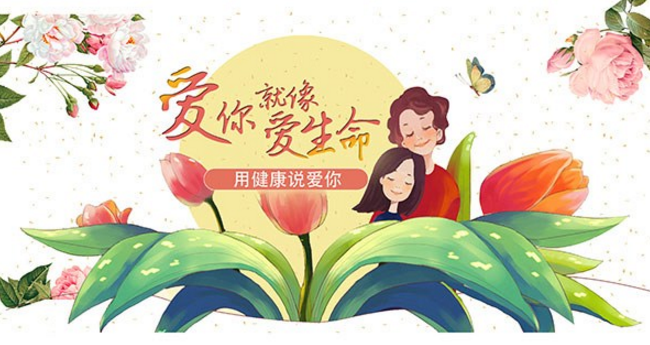 社區母親節活動策劃 2019母親節活動策劃案