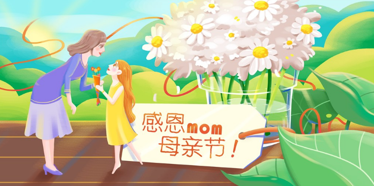 幼兒園母親節(jié)活動(dòng)方案 2019幼兒園關(guān)于母親節(jié)的方案