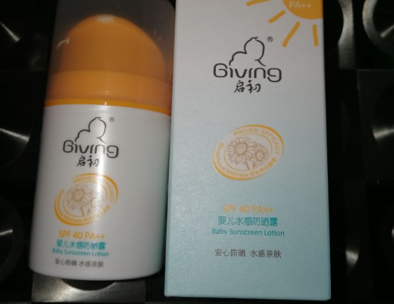 啟初防曬霜怎么樣 啟初防曬霜成分安全嗎